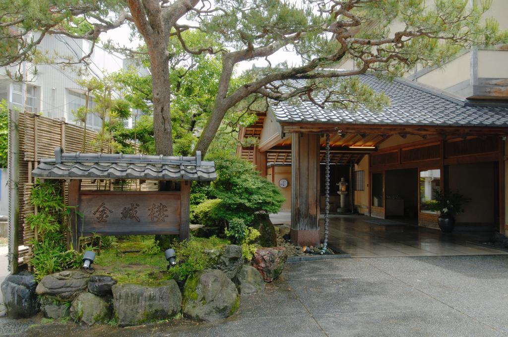 Hotel Kinjohro Kanazawa Zewnętrze zdjęcie