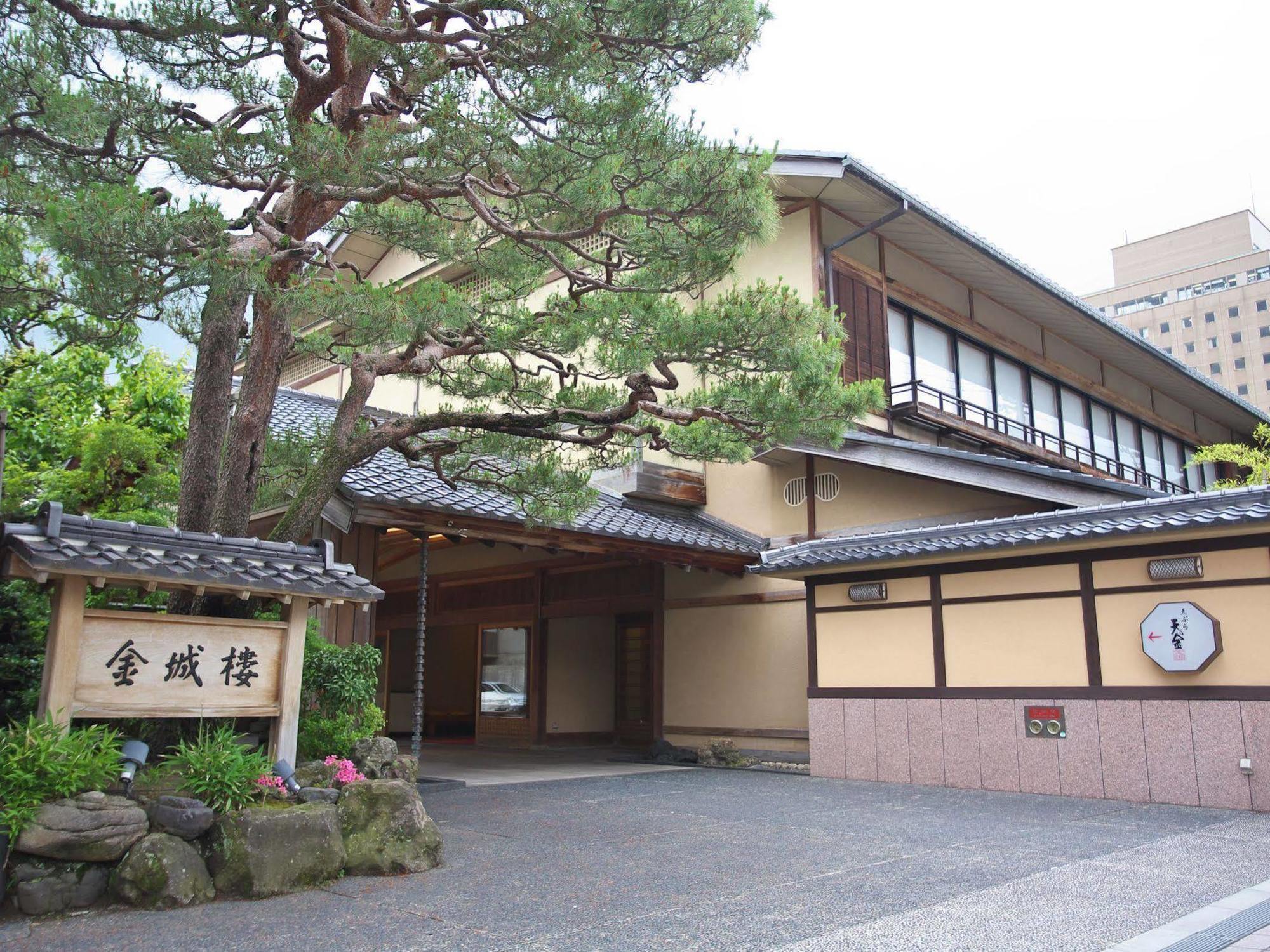 Hotel Kinjohro Kanazawa Zewnętrze zdjęcie